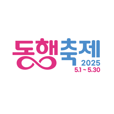 소상공인 상생 프로젝트
2025 동행축제
비씨카드 특별혜택