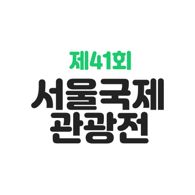 BC카드로 여행상품
결제 시 K-굿즈 증정