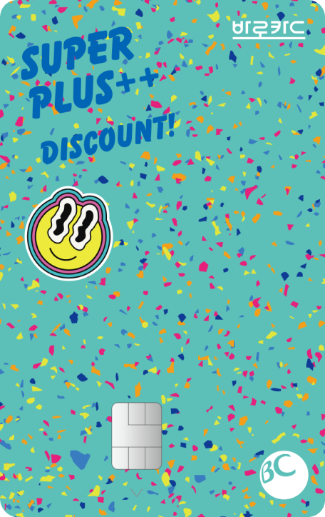 kt SUPER플러스 카드01 앞면